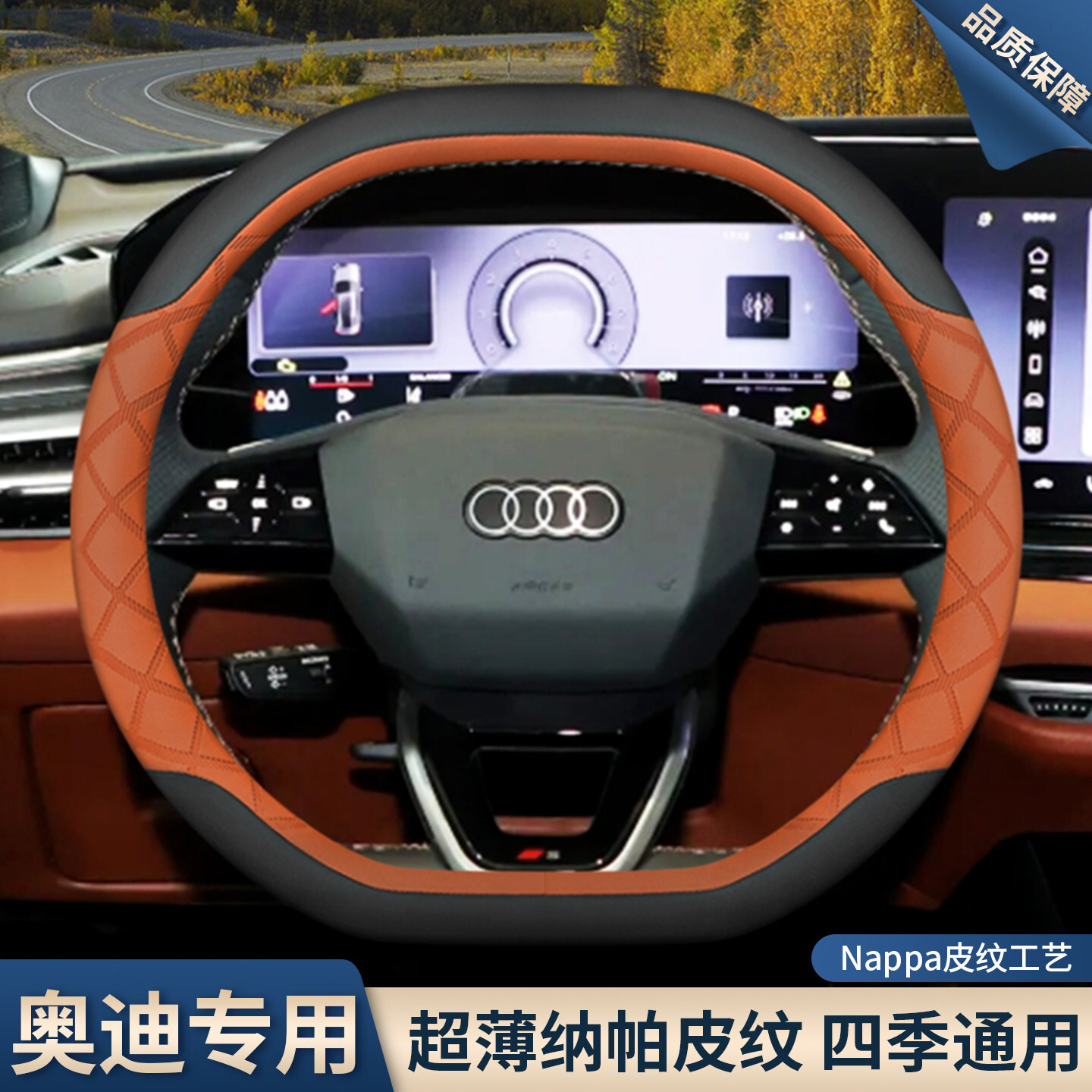 Ultra-Thin Car Steering Wheel Cover Specifically Steering wheel cover