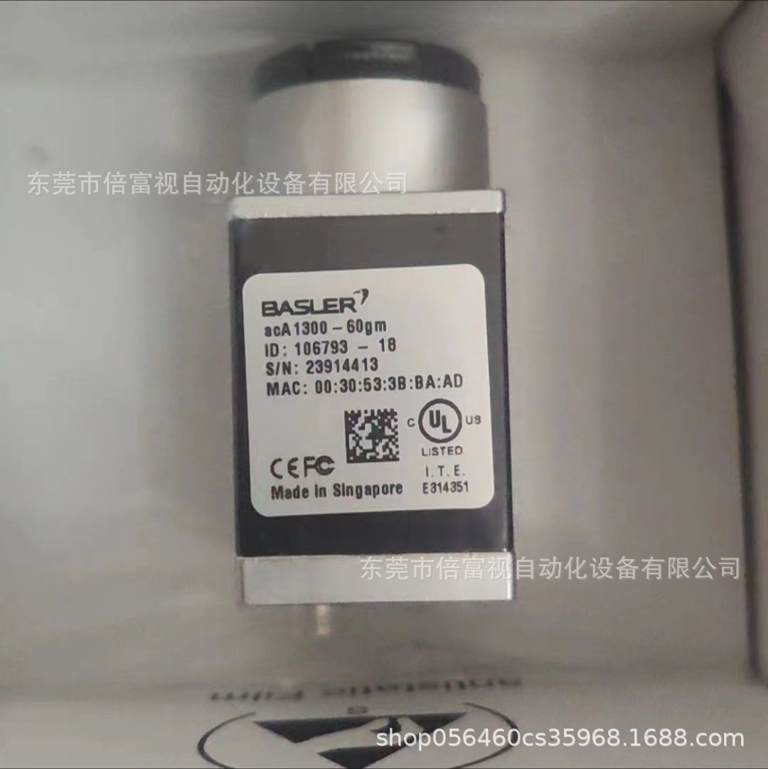 Basler/巴斯勒 工业相机aca1300-60gm 全新现货 议价出售