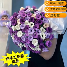 铃兰花束毯子成品办公室午睡花毯毛线团纯手工编织毯子送闺蜜礼物