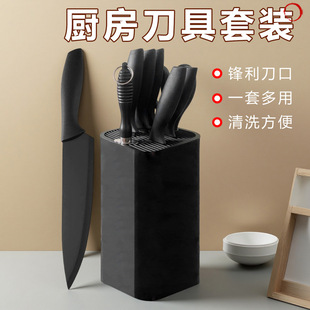 Yangjiang Cross-Border Knife Set Kitchen Kitchen Knife Household Kitchen Knife Fruit Knife Slicing Knife Stainless Steel Chef Knife