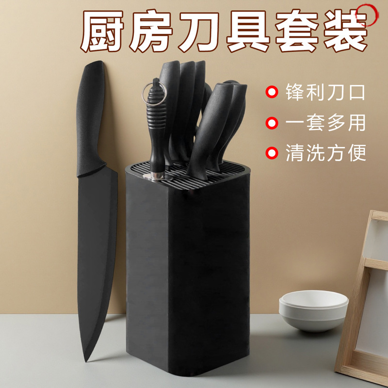 陽江クロスボーダーナイフセットキッチン包丁家庭用包丁フルーツナイフスライスナイフステンレス鋼シェフナイフ|undefined