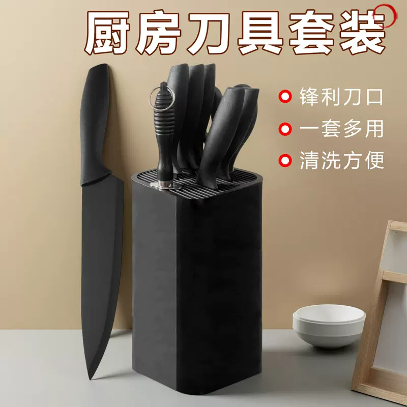 阳江跨境刀具套装厨房菜刀家用切菜刀水果刀切片刀不锈钢厨师刀