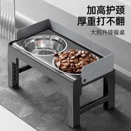 宠物升降喂食碗可调节高度角度狗碗护颈防打翻中大型犬专用高架碗