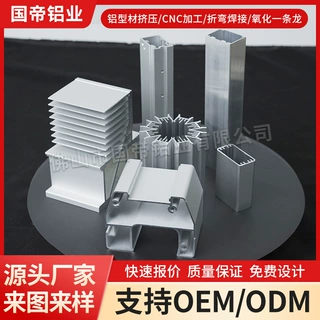 工业铝型材开模定制铝合金太阳花散热器异形铝板铝管外壳CNC加工