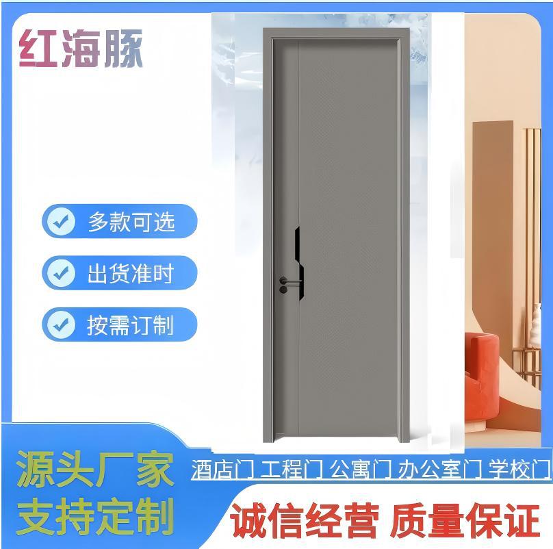 简约复合烤漆木门实木门房间门卧室门室内门隔音门佛山门厂家直销