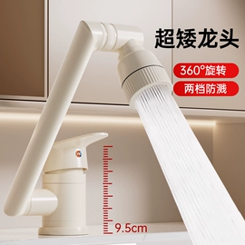 水嘴;下水;三角阀