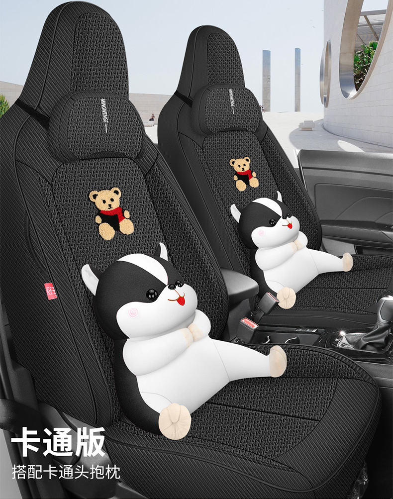 New Volkswagen Lavida special car seat cover with integrated headrest, universal for all seasons, full-cover seat cover