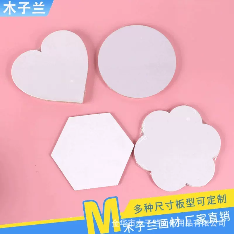 木子兰 儿童磁性帆布油画板冰箱贴适用于水彩 丙烯颜料  DIY制作