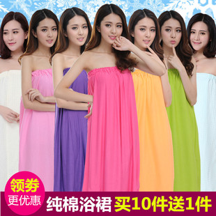 Hospital Tube Top Customer Pajamas Pure Cotton Bath Skirt Bath Towel Bathrobe Women's Sauna Steaming Suit Wrap Chest