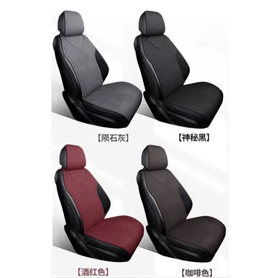 Universal seat cover — Model Suitable for Mercedes-Benz Car Seat - front-row-driver-and-passenger-seats-remark-color-when-placing-order-mercedes-benz-glc-class