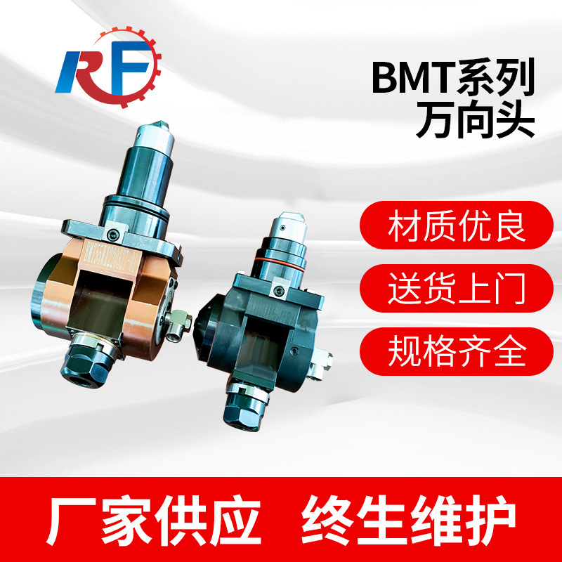 工厂车床数控动力刀座动力刀塔机床刀具配件BMT万向动力刀座铣头