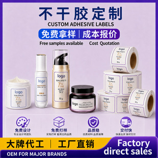 �����z���Ʋ�����ɫ���帲��Ĥ��Ĥ�o�wƷƿ���̘��N��������ӡˢ