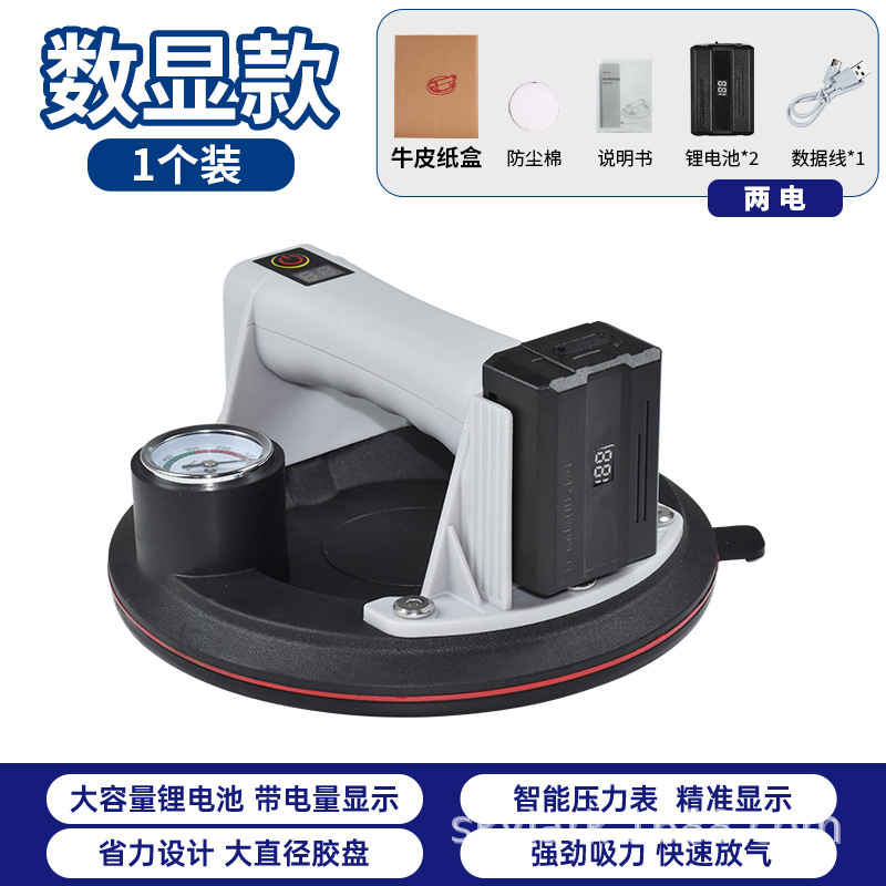 El suministro de aire automático de presión de pantalla digital de ventosa de vidrio de vacío eléctrico de 8 pulgadas con manómetro se puede pedir al por mayor fuente de fábrica