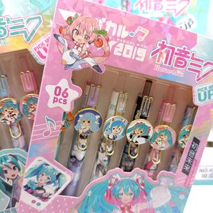 Cartoon High Color Value Initial Tone Future Boxed Patch Pen Primary and Secondary School Students Brush Comfortable Patch Press Gel Pen