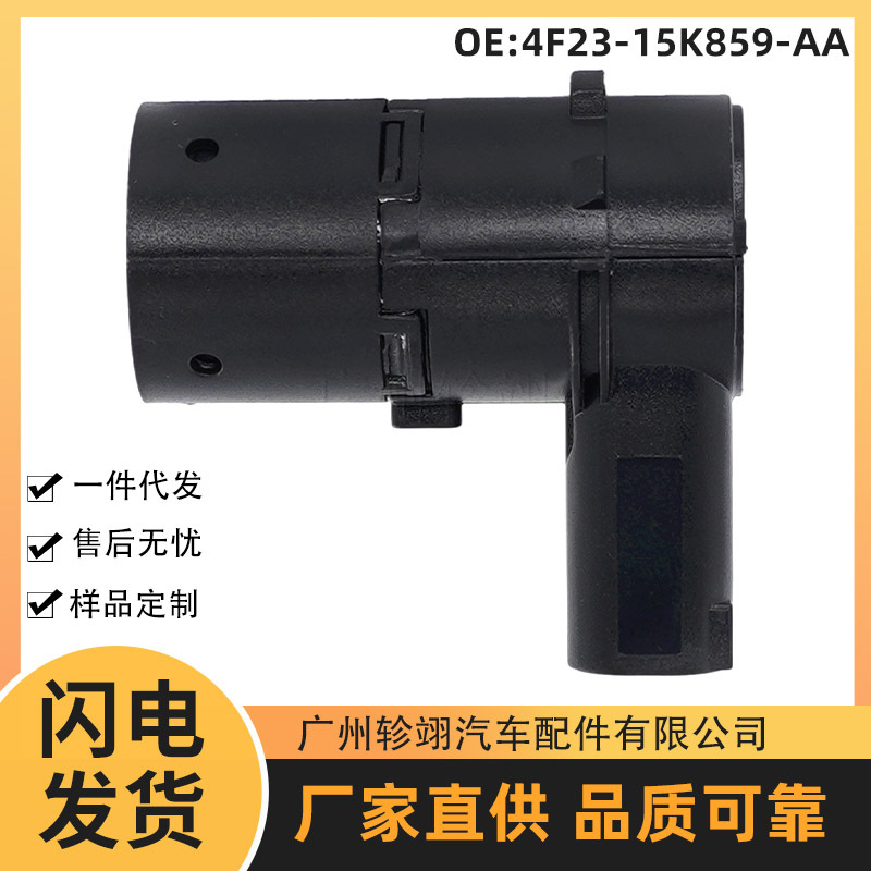 Spot 4F23-15K859-Aa Is Suitable for Ford Raptor Model Pdc Parking Sensor Reversing Radar