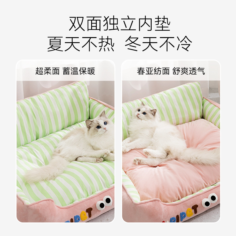 Primavera y verano perros rayas frescas y lindas, ojos grandes, espalda para gatos, sofá para gatos, cuatro estaciones para gatos, mascotas.