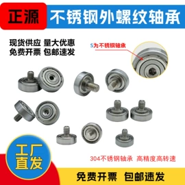 深沟球轴承;直线轴承;工业滑动轴承