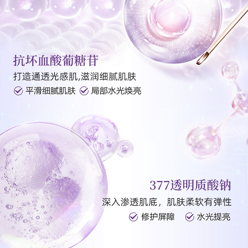 Su Xiuchen's 377 美白およびシミマスク 保湿および保湿マスク 肌のくすみを改善 美白およびシミマスク|undefined