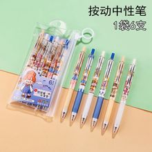 6֧���b�������ԹPSTᘹ�0.5mm�������ԹP�W��ˮ�Pӡ����ͨ����P