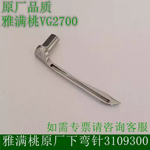���2700�����С��ͷ����3109300�����ҿ���ԭ��������