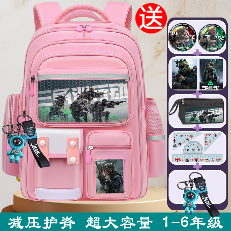 デルタオペレーションゲームスクールバッグ恐竜漫画アニメーション男性と女性の小学生バックパック軽量ネックプロテクター|undefined