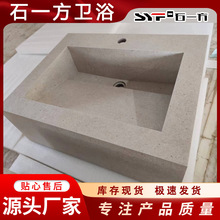 酒店岩板陶瓷一体盆出口尾货轻奢台下盆现代现代风高端易清洁