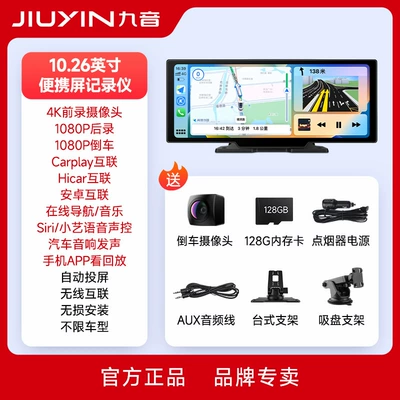 Bort kompüteri — Device, Dashboard, Driving Recorder - official-standard-configuration-114k-portable-screen-recorder-128g-dual-lens-carplay-hicar-android-interconnection