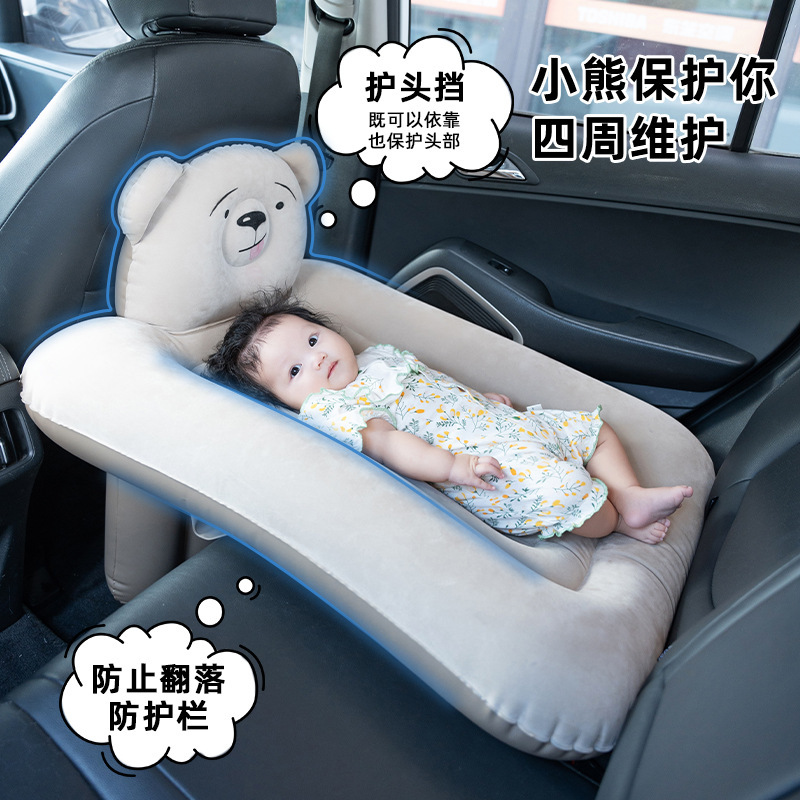 Bear Kidsren's Car Bed Baby Baby Sleeping Bed Car Rear Inflatable Mattress High-Speed Rail Sleeping Artifact Aircraft Bear Kidsren's Car Bed Baby Baby Sleeping Bed Car Rear Inflatable Mattress High-Speed Rail Sleeping Artifact Aircraft