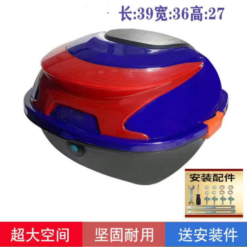 特大号摩托车尾箱电动车后备箱电瓶车储物箱|undefined