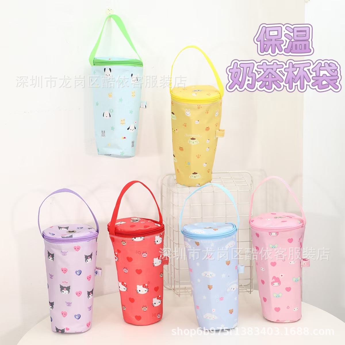 新款便捷外出奶茶杯套卡通库洛米保冷保温水杯袋帕恰狗奶茶水壶袋