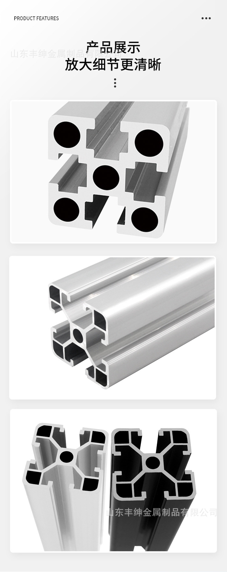 铝型材_07.jpg