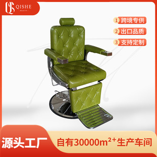 Barber Men's Retro Oil Head Barberchair Hair Salon Special Barber Shop Salon Hair Cutting Chair