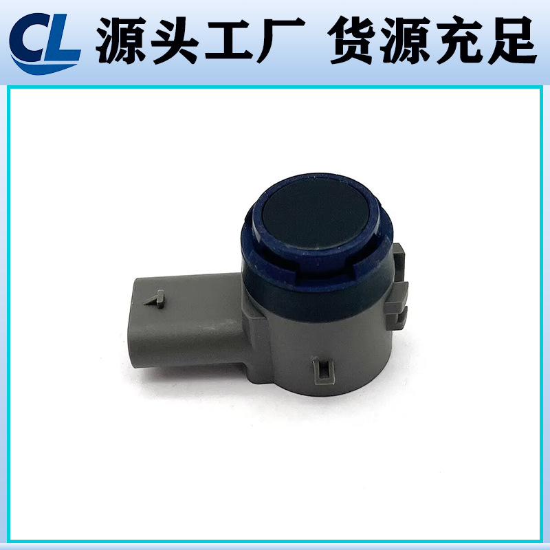 2525001-01-D Is Suitable for 21-23 Tesla Model Y S X Reversing Radar Sensor Probe