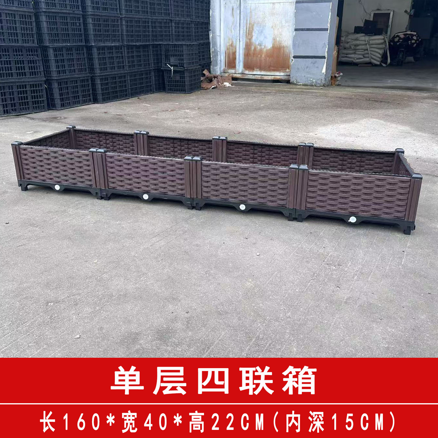 Caja de plantación multifuncional engrosada maceta rectangular combinada de plástico de resina olla vegetal balcón caja de flores larga