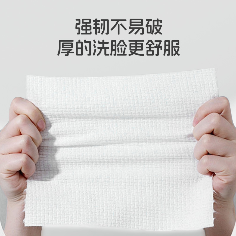脂掌柜牌亲肤干湿两用洗脸巾加大加厚卷筒式|undefined