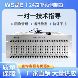 其他播出设备;信号调制器;视频服务器