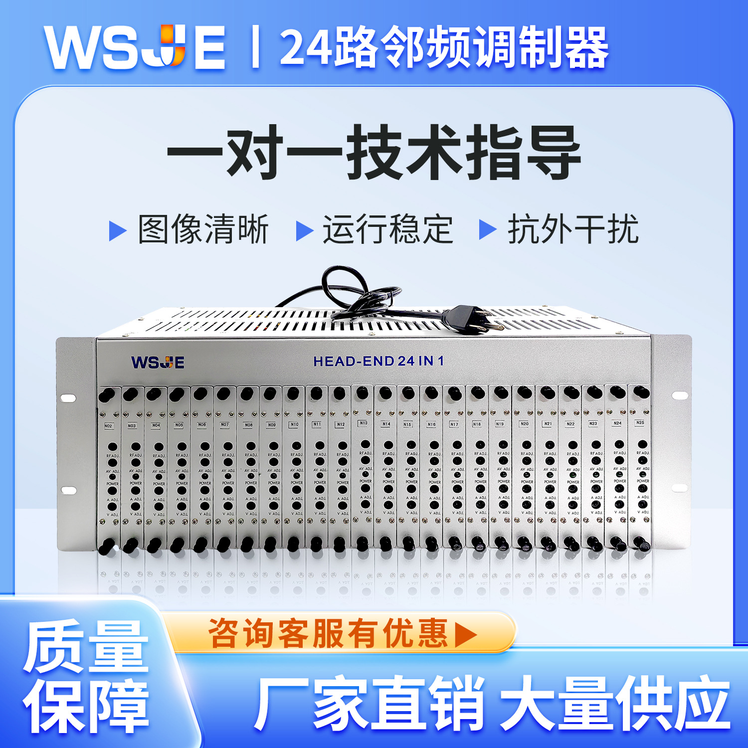 24路CATV HDMI转RF有线电视系统前端机房数字转模拟邻频调制器