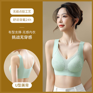 Traceless Rings-Free Lace Bra Women's Gather-Back Underwear Vest-Style Anti-Sagging Paramilis Sports Bra