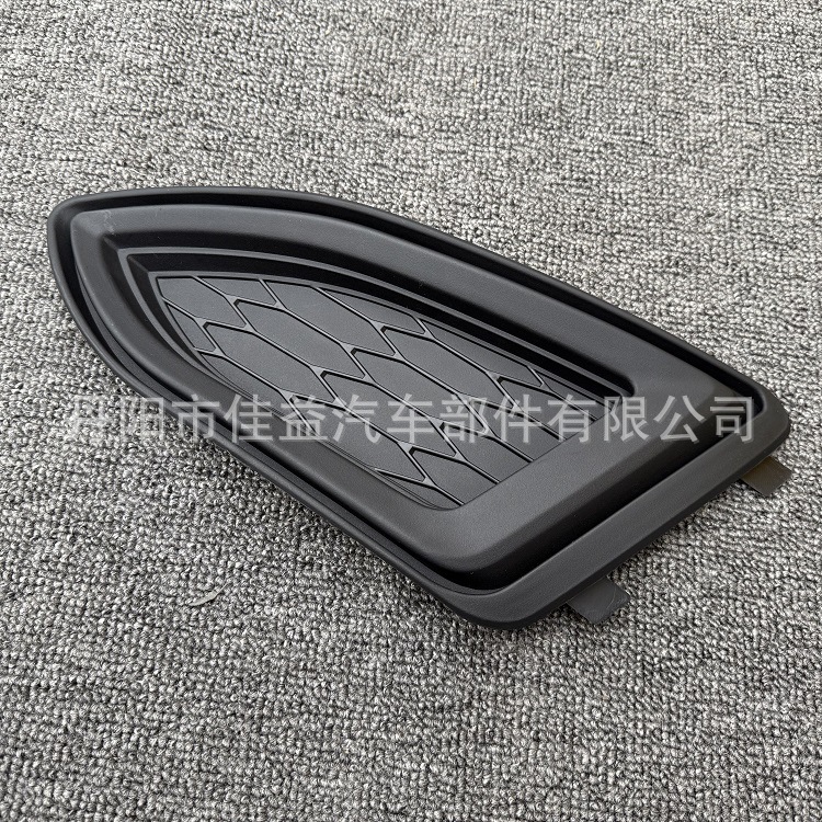 Suitable for 15-18 Ford Edge American Version Fog Lamp Cover Grille Frame Anti-Fog Lamp Ft4Z-17B814-Ab