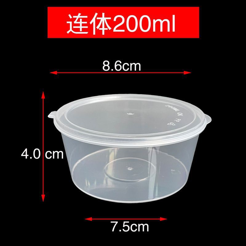 Taza de salsa desechable 25 / 50 / 100 caja pequeña 2 caja de embalaje para llevar caja de condimentos 4 caja de salsa