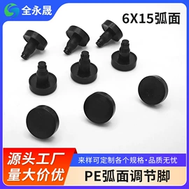 家具配件;塑料堵头