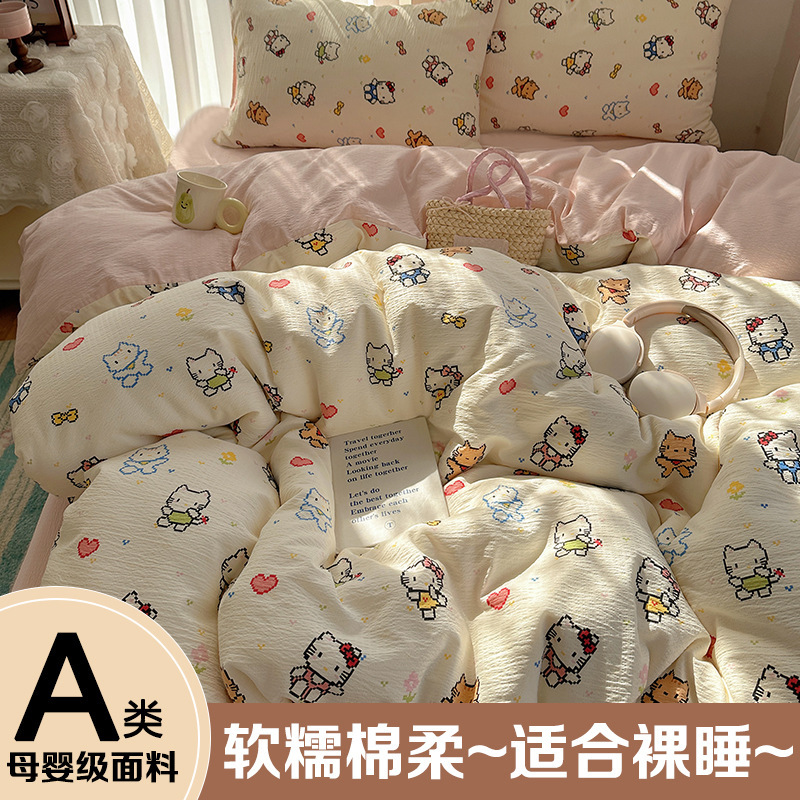 Class a Maternal and Infant All-Cotton Four-Piece Bedding Set, Ins-Style Cartoon Fresh and Simple Duvet Cover, Fitted Sheet, Dormitory Three-Piece Set Class a Maternal and Infant All-Cotton Four-Piece Bedding Set, Ins-Style Cartoon Fresh and Simple Duvet Cover, Fitted Sheet, Dormitory Three-Piece Set