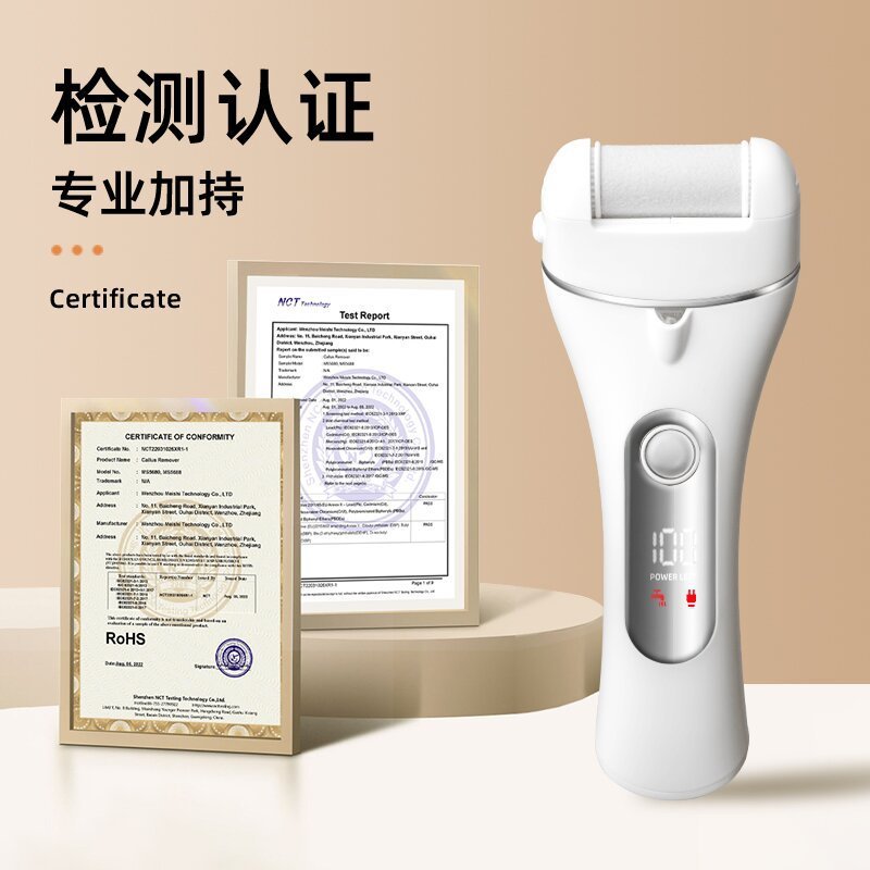 新型自動電動足磨き器死皮老繭修足器足足足足かかと家庭用足皮皮神器|undefined