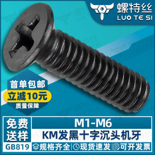KM̼䓺�ɫ���^�ݽzʮ�ֲ�ƽ�^�ݽz��әCе�ݽzᔙC�z�S��M3M5M6