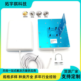 4g Outdoor Wall-mounted Antenna Full Network lte Flat Indoor Directional mimo High Gain Plate Routing Antenna