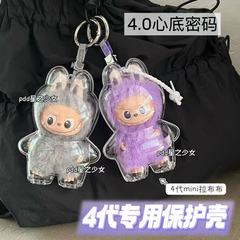 现货MONSTERS4.0心底密码保护壳4代mini布布保护罩亚克力硬壳娃包