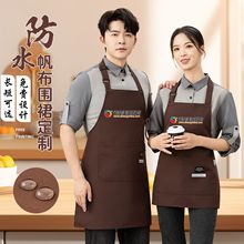 秋季新款防水防油挂脖可调节帆布餐饮工作长短款围裙定制logo印字