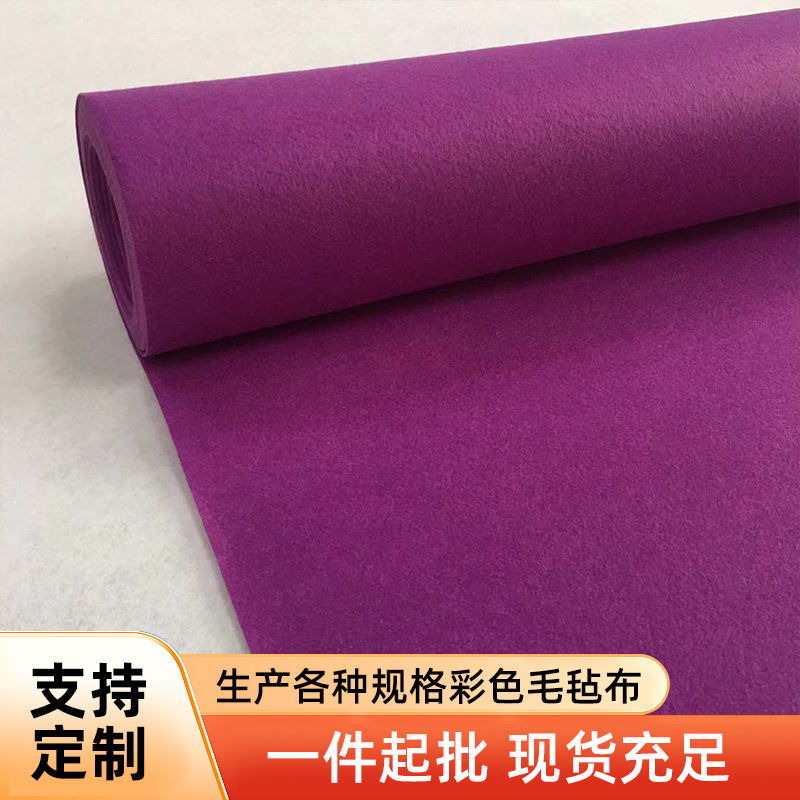 厂家批发隔音化纤无纺布料厂家批发无纺布毛毡布不织布彩色无纺布