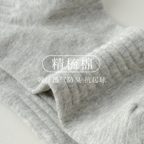 Zhuji white socks men's short socks summer cotton socks crew socks summer thin 100% cotton men's socks sweat-absorbent sports summer socks
