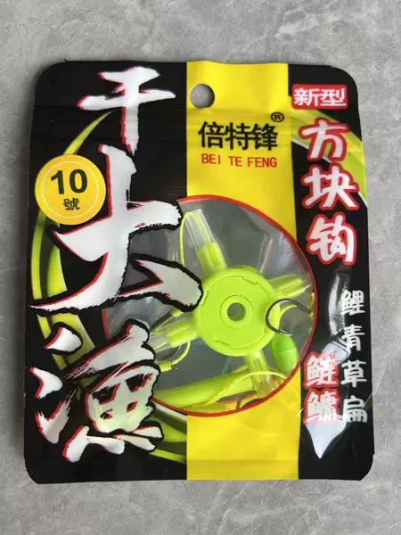 Baitefeng Dry Large Fishing Cross Square Hook Floating Fishing Crucian Carp Flip Hook Explosive Hook Flower White Crucian Carp Hook Crucian Carp Hook